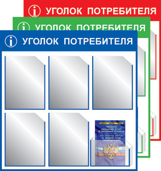 Информационные стенды в Серпухове
